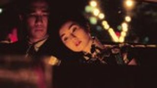 ảnh 花樣年華  In the Mood for Love