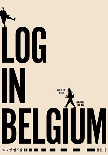 로그 인 벨지움 Log in Belgium รูปภาพ