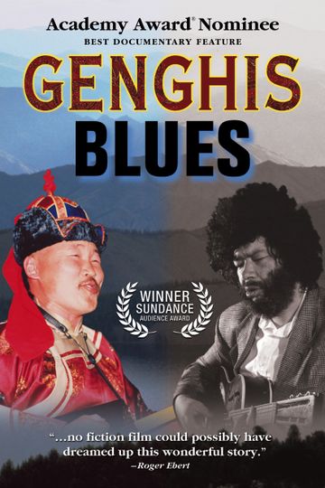 징기스 블루스 Genghis Blues Photo