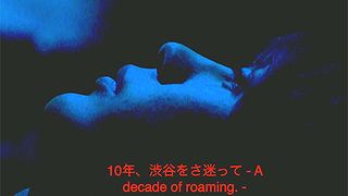 ảnh 10年、渋谷をさ迷って A decade of roaming
