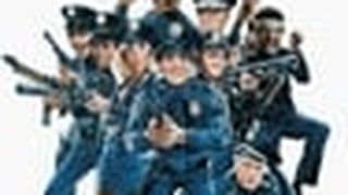 金牌警校軍續集 Police Academy 2: Their First Assignment劇照
