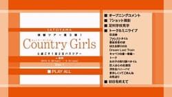 SATOYAMA Taiken Tour Dai 3 Dan! Country Girls to Sugosu 1paku 2nichi Bus Tour in Ashikaga SATOYAMA 体験ツアー第3弾！カントリー・ガールズ と過ごす1泊2日バスツアー in 足利 Photo