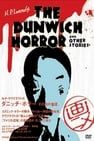 H.P. Lovecraft\'s The Dunwich Horror and Other Stories H・P・ラヴクラフトのダニッチ・ホラー その他の物語 รูปภาพ