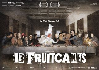 13 후르츠케이크 13 Fruitcakes劇照