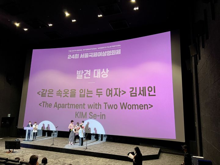 같은 속옷을 입는 두 여자 The Apartment with Two Women 사진