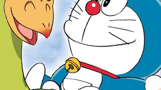 도라에몽 : 진구의 공룡대탐험 Doraemon: Nobita No Kyoryu, 映画ドラえもん　のび太の恐竜２００６ Photo