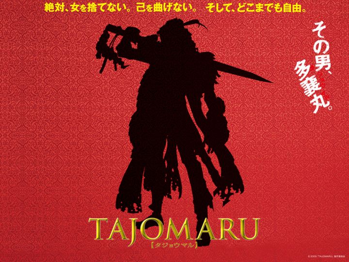 타조마루 TAJOMARU タジョウマル劇照