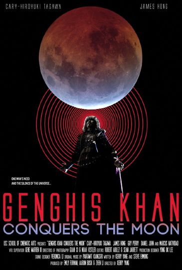 징기스 칸 컨커스 더 문 Genghis Khan Conquers the Moon 写真