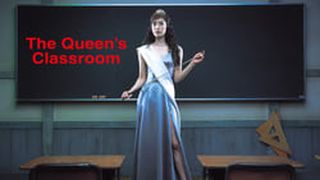 ảnh 女王的教室 女王の教室