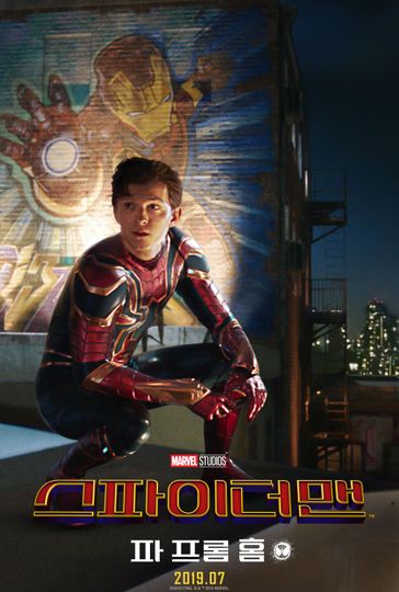 스파이더맨: 파 프롬 홈 Spider-Man: Far From Home Foto