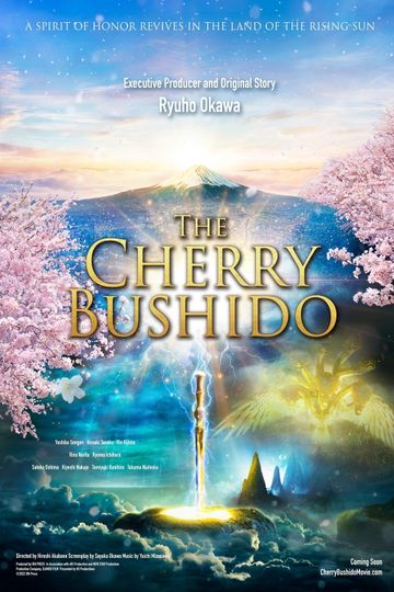 애국여자 - 홍무사도 The Cherry Bushido รูปภาพ