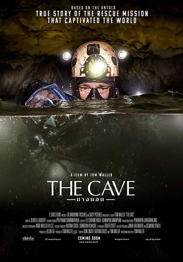 동굴 The Cave 사진