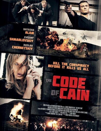 더 코드 오브 카인 The Code of Cain 사진