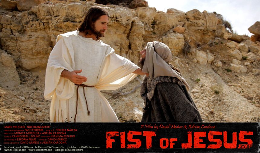 예수의 주먹 Fist of Jesus Photo