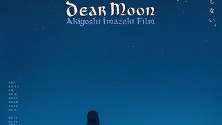 Dear Moon Foto
