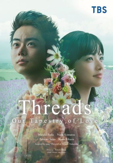 ảnh 실: 인연의 시작 Threads: Our Tapestry of Love