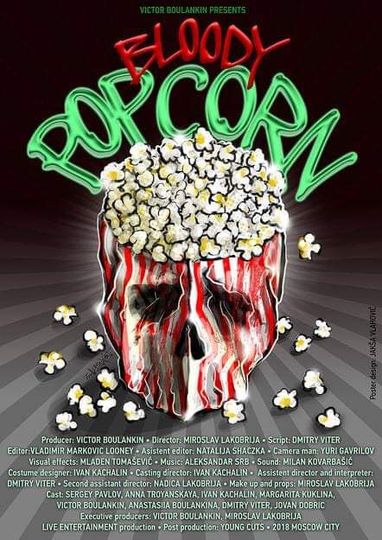 블러디 팝콘 Bloody Popcorn 사진