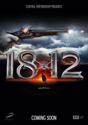1812：槍騎兵之歌 1812: Уланская баллада劇照