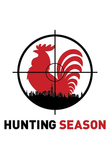 狩獵季節 第一季 Hunting Season Photo