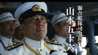 聯合艦隊司令長官：山本五十六 Admiral Yamamoto Photo