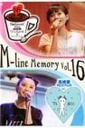 M-line Memory Vol.16 - Takahashi Ai Birthday Event HAPPY B\'DAY TO ME M-line Memory Vol.16 - 高橋愛 Birthday Event HAPPY B\'DAY TO ME劇照