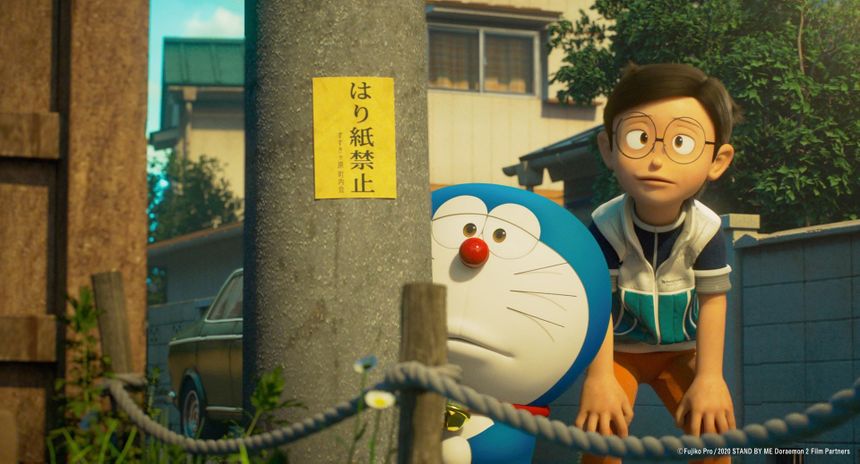 도라에몽:스탠바이미 2 Stand by Me Doraemon 2 STAND BY ME ドラえもん 2 사진