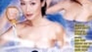 Raped by an Angel 3: Sexual Fantasy of the Chief Executive 強姦3：OL誘惑 写真