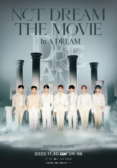 엔시티 드림 더 무비 : 인 어 드림 NCT DREAM THE MOVIE : In A DREAM Photo