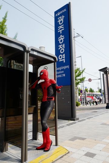 스파이더맨: 파 프롬 홈 Spider-Man: Far From Home 사진