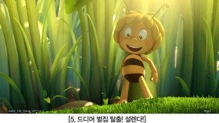 마야 Maya the Bee 3D Foto