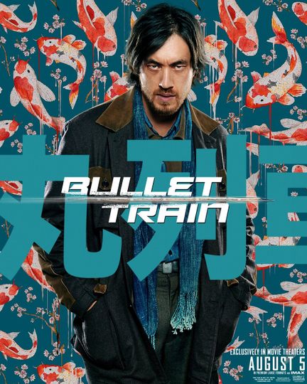 子彈列車 BULLET TRAIN Photo