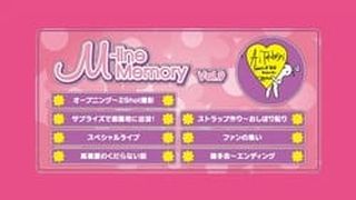 ảnh M-line Memory Vol.9 - Takahashi Ai FC Tour in Shizuoka M-line Memory Vol.9 - 高橋愛 ファンクラブツアー in 静岡