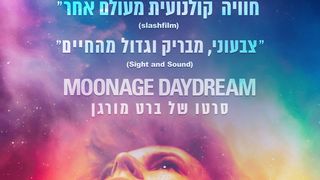 Moonage Daydream  Moonage Daydream (2022) 사진
