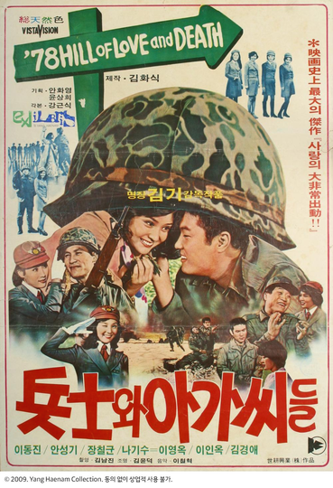 ảnh 병사와 아가씨들 Soldier And Young Ladies