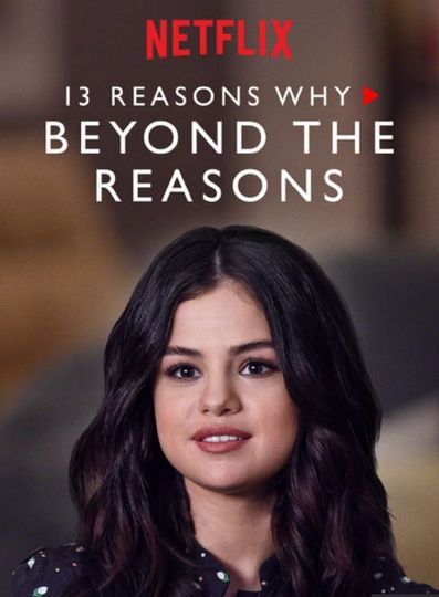 루머의 루머의 루머 - 그리고 진실 13 Reasons Why: Beyond the Reasons 사진