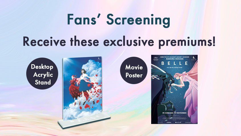 Fans\' Screening: Belle  Fans\' Screening: Belle Photo