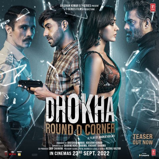 Dhoka - Round D Corner  Dhoka - Round D Corner 사진