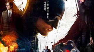 THE BATMAN ザ・バットマン劇照