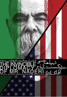 인빈서블 디플로마시 오브 미스터 나데리 The Invincible Diplomacy of Mr. Naderi Photo