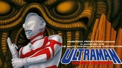 Ultraman: Towards the Future Photo