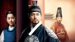 ảnh 이산 Lee San, Wind in the Palace