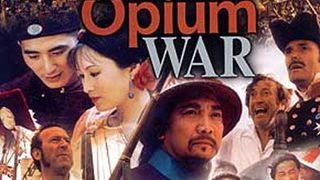 아편전쟁 The Opium War, 鴉片戰爭劇照