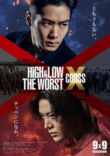 ảnh HiGH&LOW THE WORST X