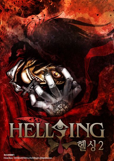 헬싱 II Hellsing II Photo