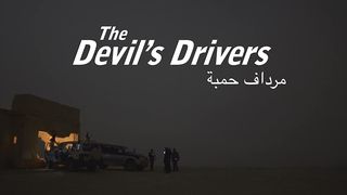 ảnh 지옥의 드라이버 The Devil\'s Drivers