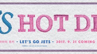 치어 댄스 Let\'s Go, Jets 사진