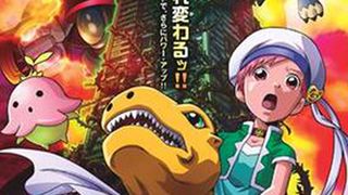 디지몬 세이버즈 : 궁극파워! 버스트 모드 발동!! Digimon Savers: Ultimate Power! The Burst Mode In Motion!! Foto